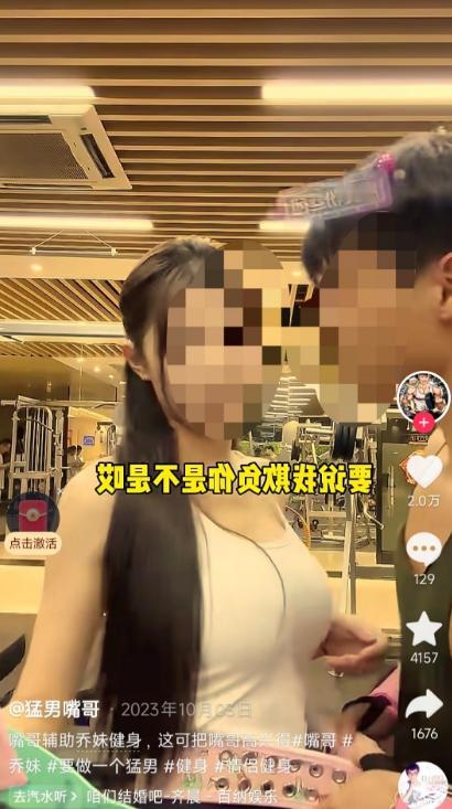 疯狂小杨哥受到的诱惑太大了！自从成立三只羊以后，陆续前来加盟的高颜值女主播非常多