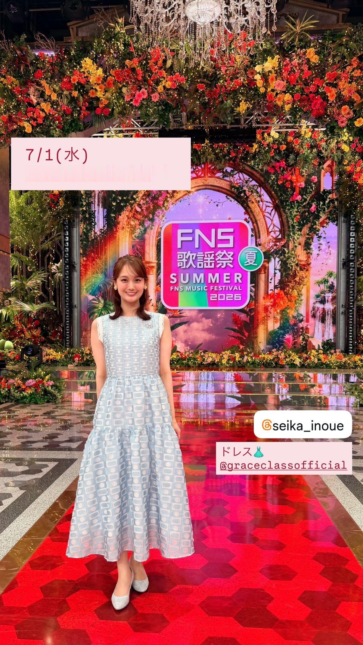 原田葵