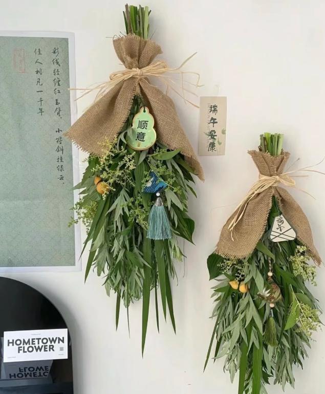 西江月 · 端午

楚邑阴晴不定，汨罗风浪难平。
江寒日暮鹤哀鸣，悲泣灵均归路。