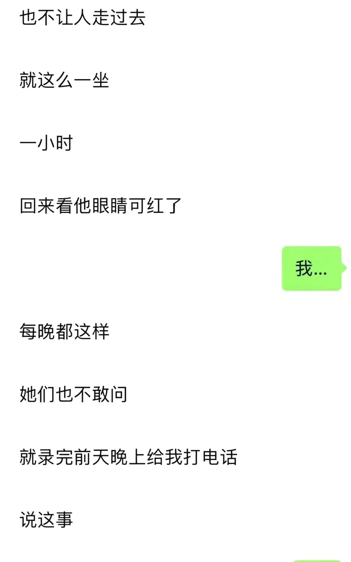 王鹤棣一个人去海边坐一小时王鹤棣粉丝：心疼棣棣，有没有人心疼那些“不舒服”的艺人