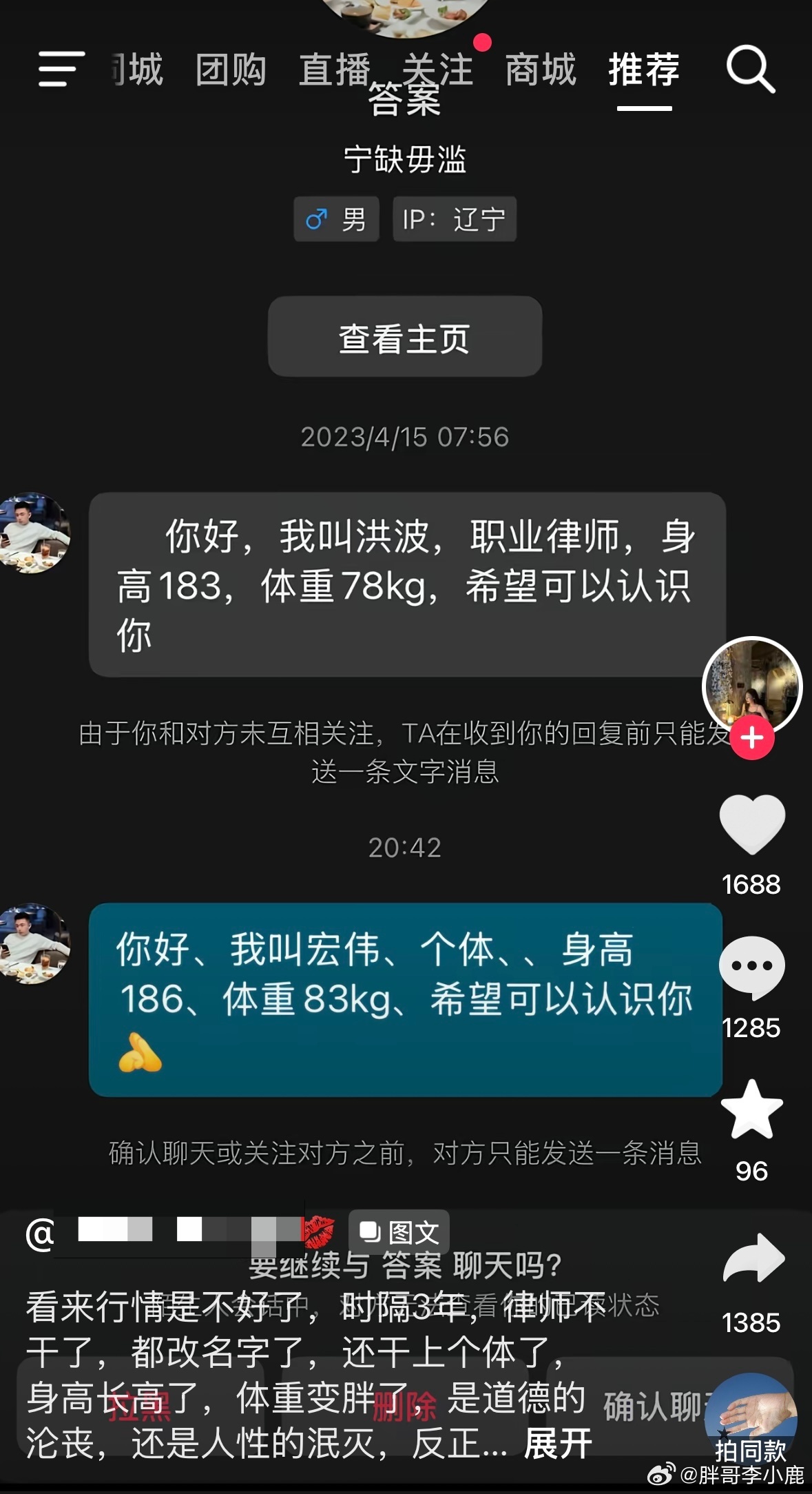 民间艺术观察