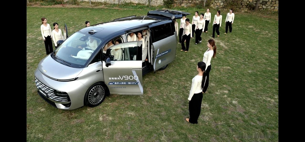 吉利银河V900，使用了一种很新但很小众的宣传方式！吉利刚上市的银河V900，