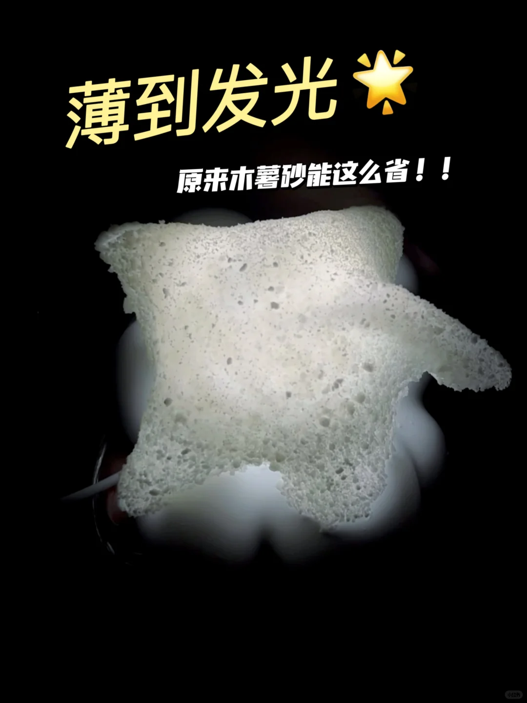 什么原理啊，猫砂能这么薄？？？