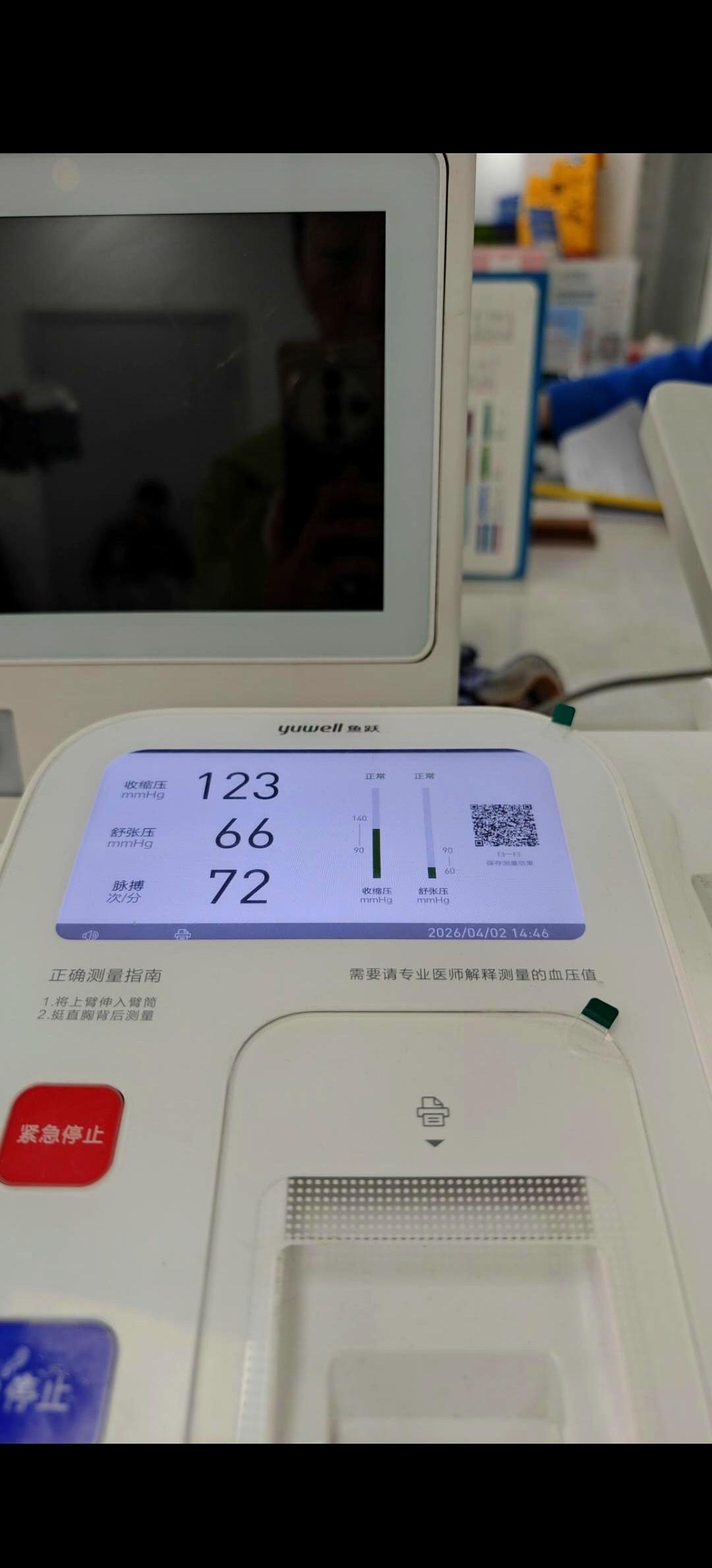 身上突然冒出个小疙瘩，你会立马跑去医院吗？
说实话，我本来也没当回事，那天正躺着