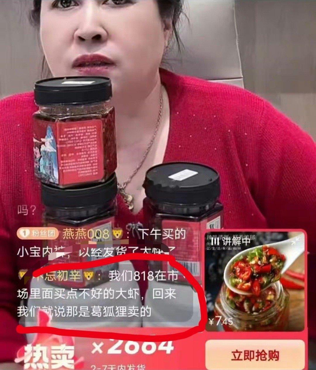 #小杨哥徒弟曾说买假货就把师傅告破产#这谁能整了，谁也整不过巴子，他粉丝太狠了！