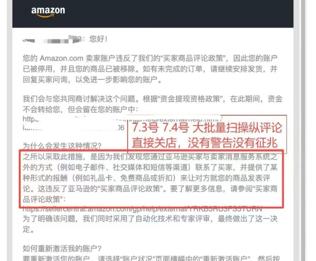 最近貌似又在严查测评了，现在AI筛查，基本一查一个准。而且很擅长秋后算账，能把你