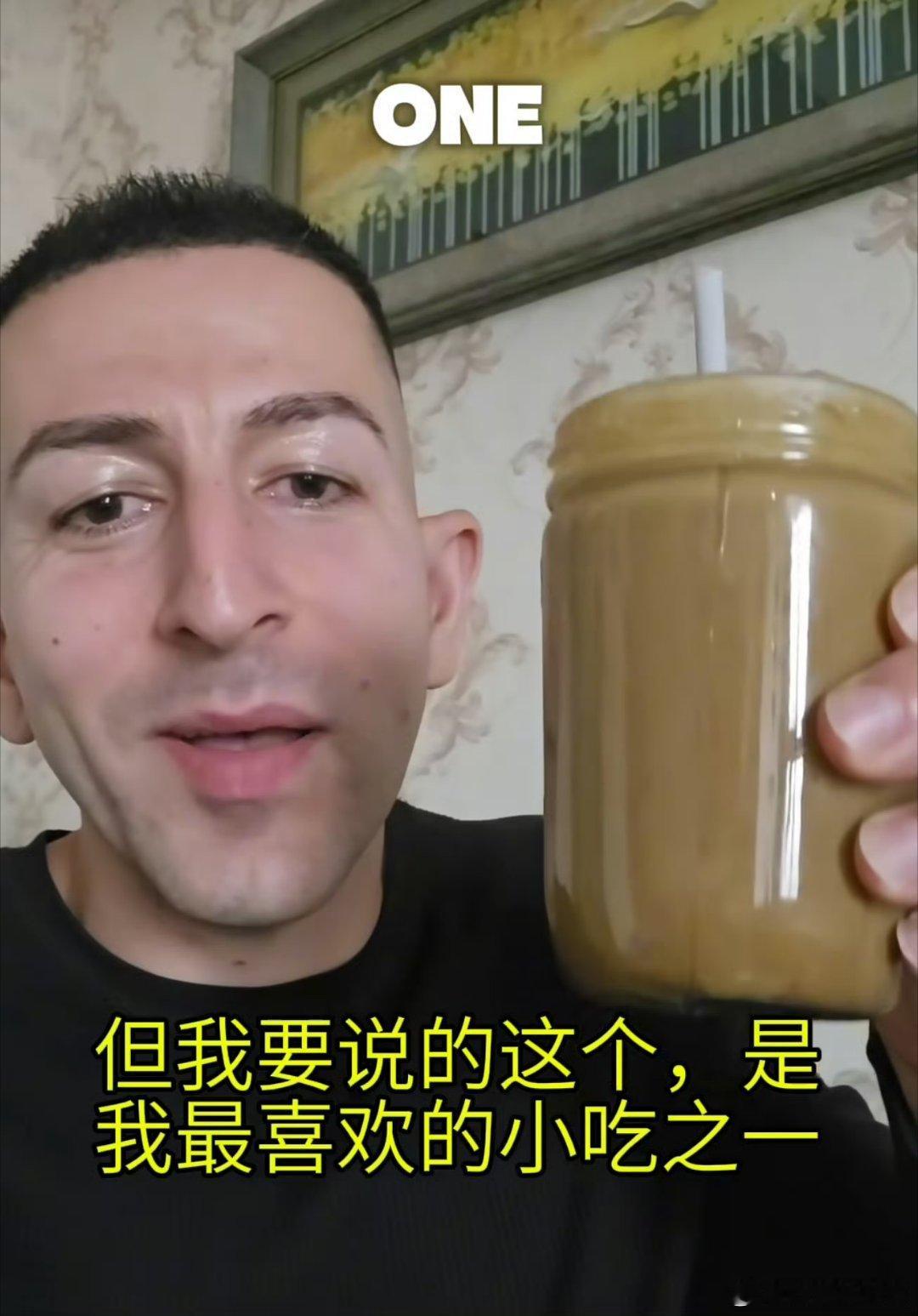碳水哥震撼中国人喝芝麻酱？？这真是狠人了！