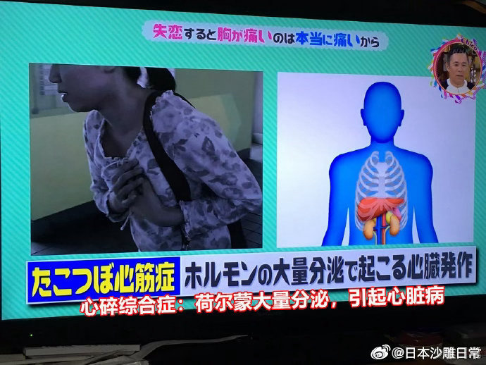 孟羽童曾因失恋独自徒步13公里孟羽童说贵人运是实力的一部分   低谷期只身徒步稻