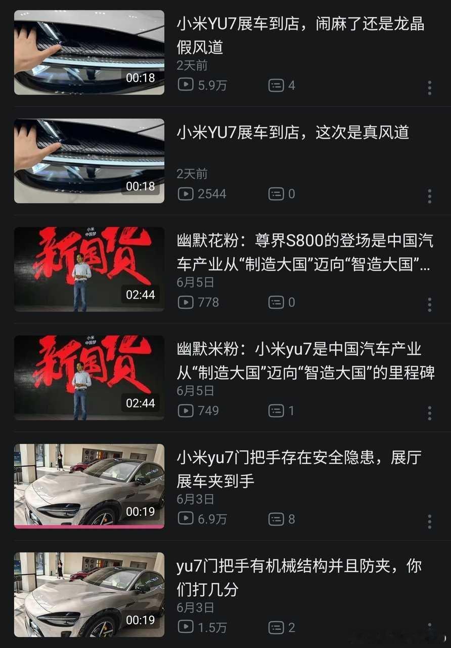 小米的负面流量为啥这么足 ​​​
