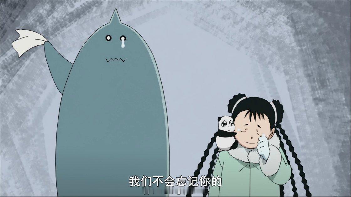 好喜欢我们熊猫妹🥺🥺 