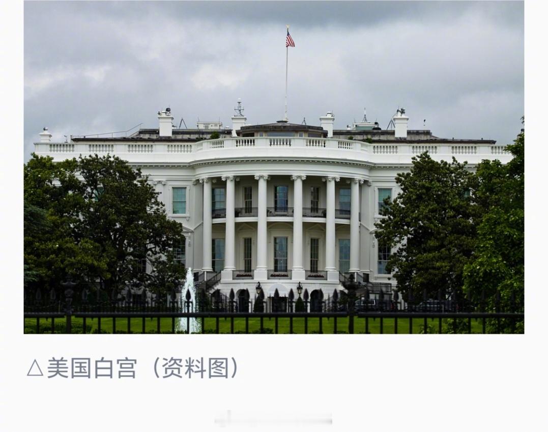 【】当地时间11月23日，美国白宫发布联合声明称，美国与乌克兰代表团当天在瑞士日