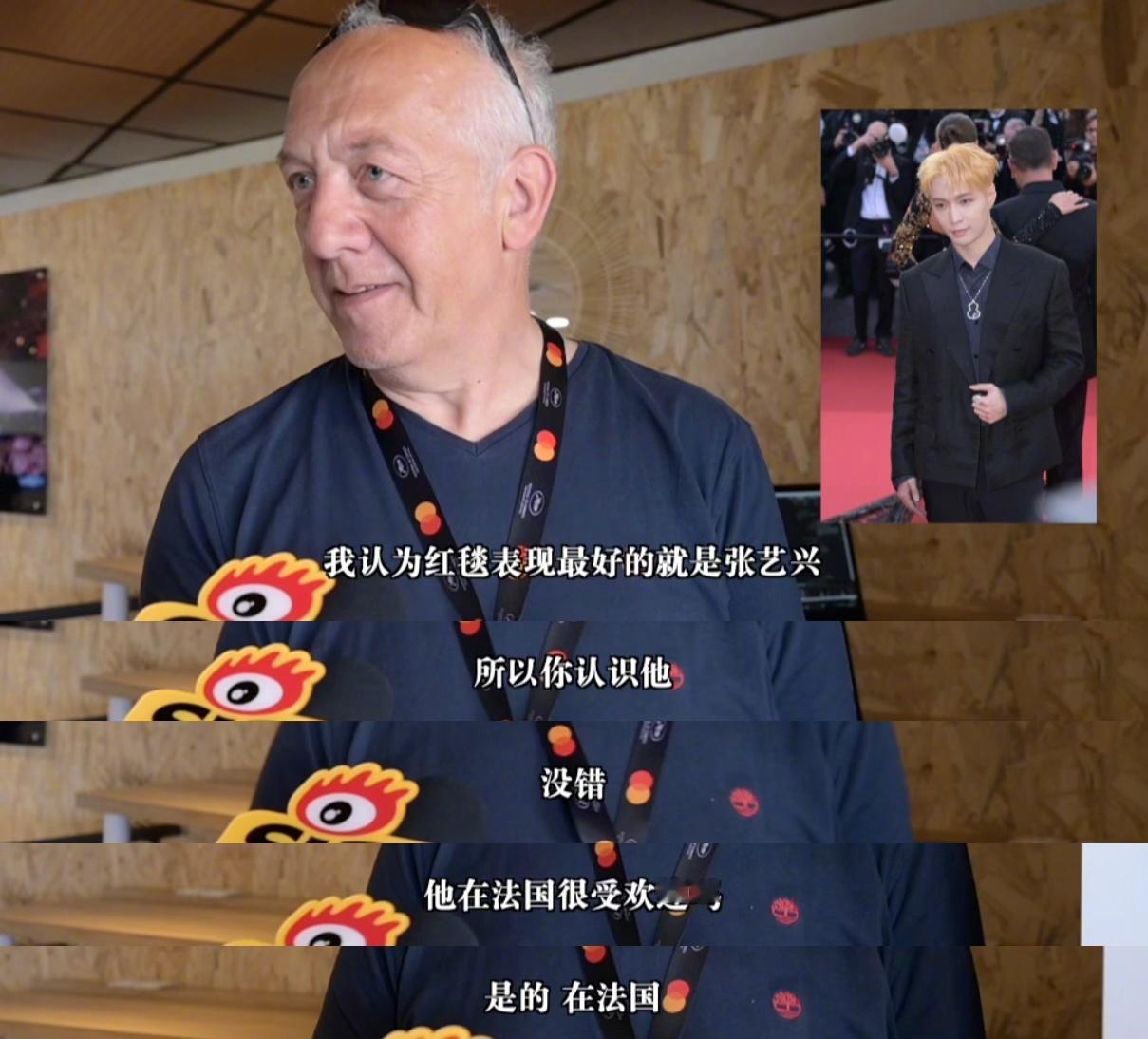 张艺兴火到法国！戛纳红毯摄影师大赞，红毯表现最好的是张艺兴，张艺兴是什么时候开始