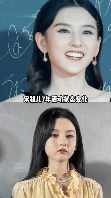 宋祖儿这眼神儿变得这么冷漠了，整个人从甜妹儿变成冷酷的小姐姐 ​​​