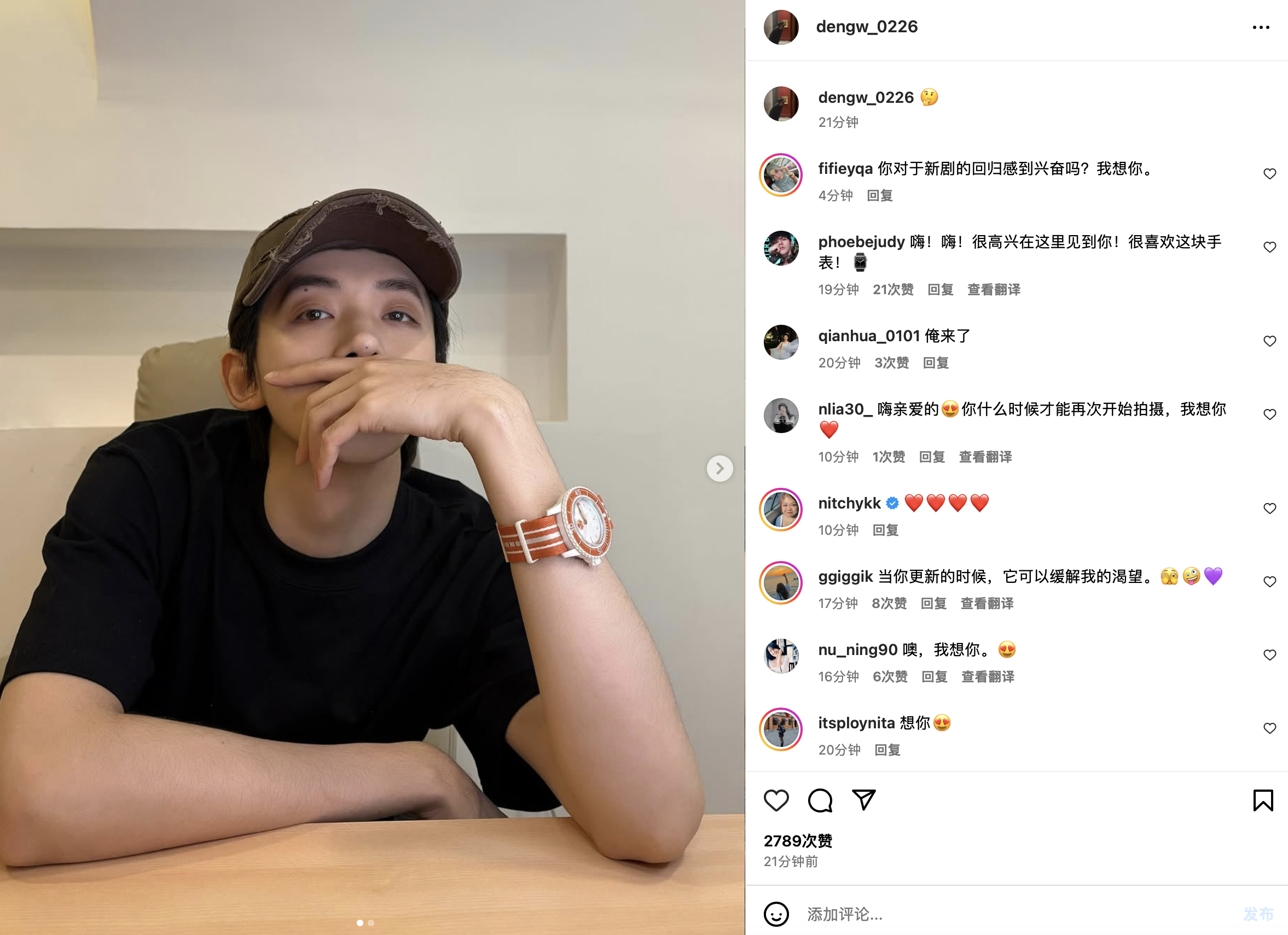 邓为ins更新：“🤔” 帅帅的为！邓为[超话] ​​​