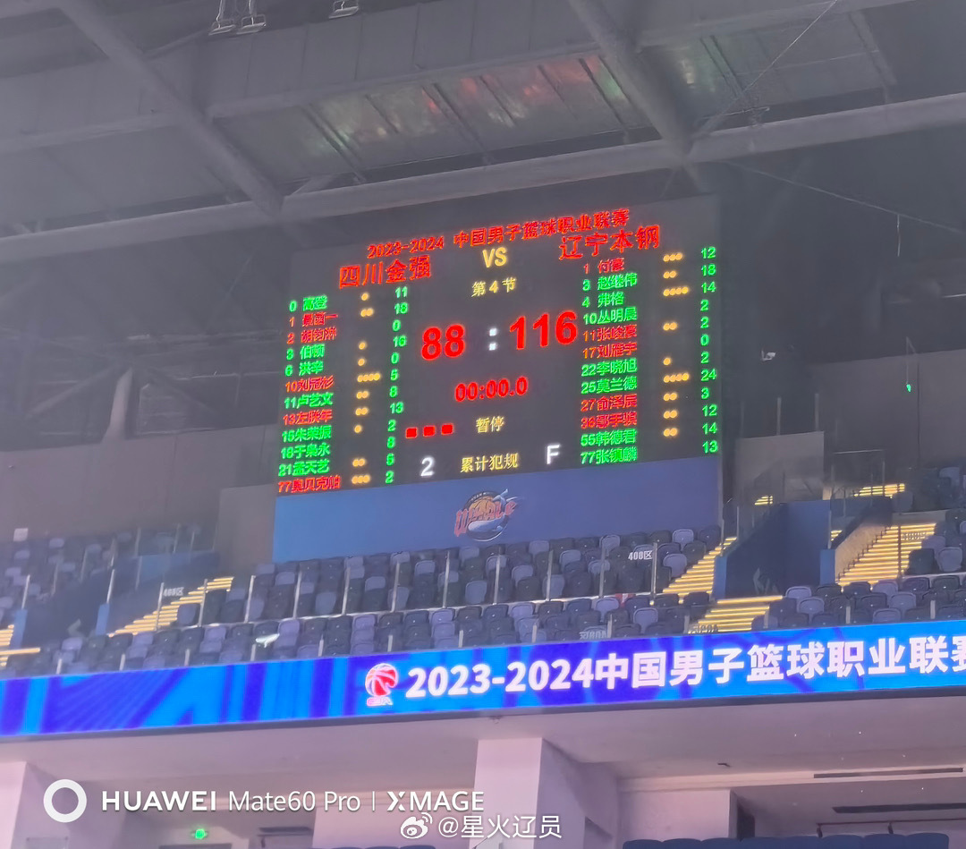 前方报道，恭喜辽宁男篮五连胜，继伟首个三双，同时期待艾伦早日伤愈复出#辽宁男篮战