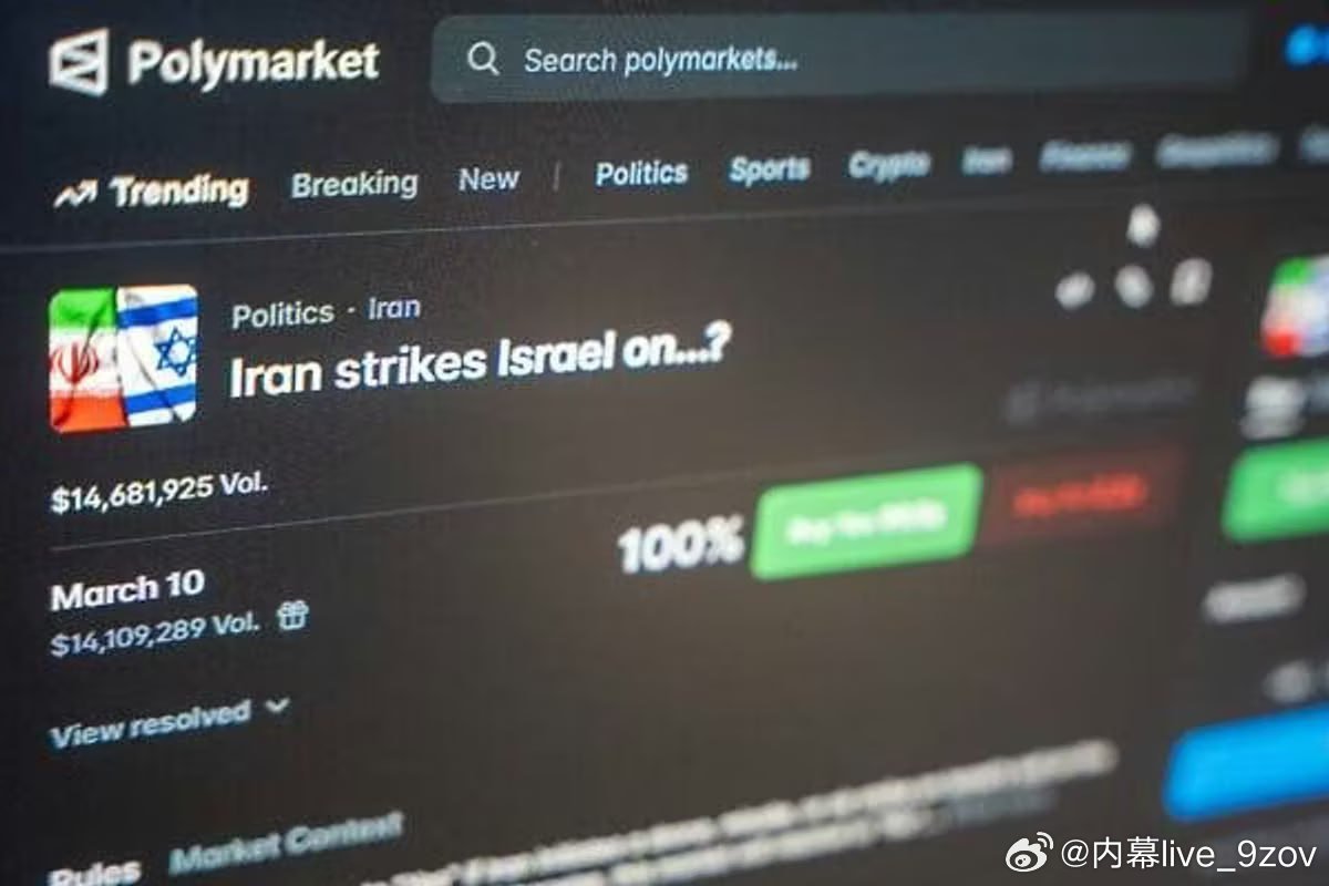 据CNN报道：Polymarket 平台（该平台接受针对全球各类事件结果的押注）