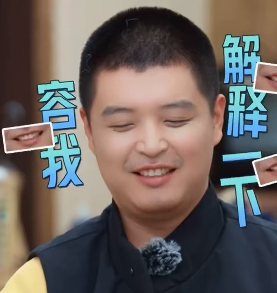 马頔喝醉后把李纯删了酒后行为不受控，一言不合就删好友，这迷惑又可爱的举动，成了网