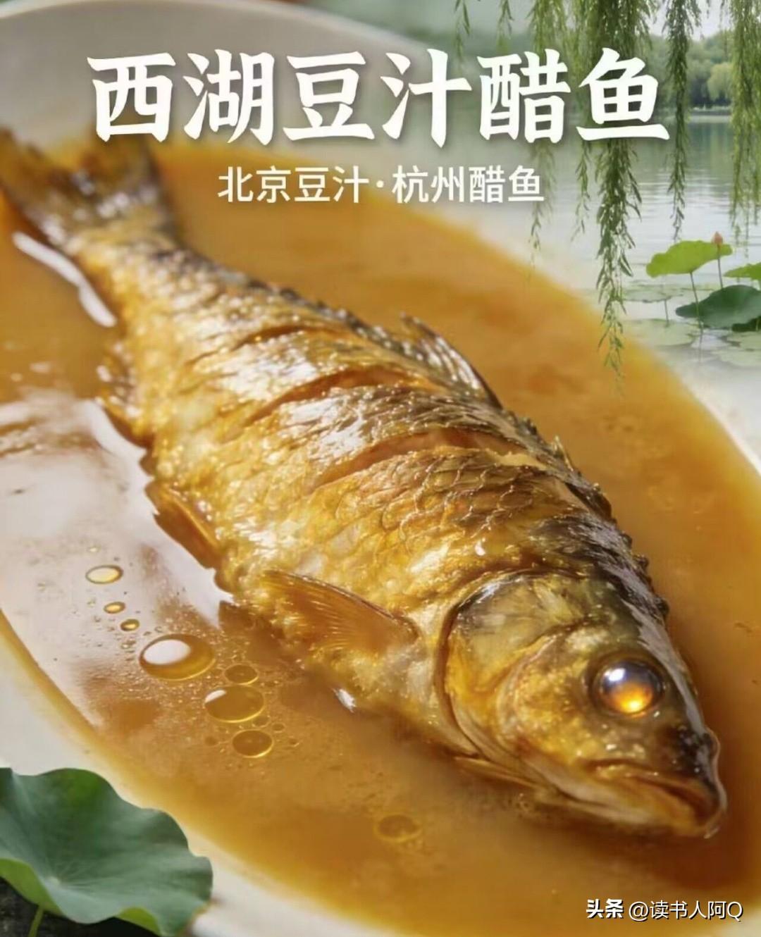 这条鱼死的太惨了！倒了八辈子霉吧！
被这样的烹饪！
这是永世不得翻身啊！
在这两