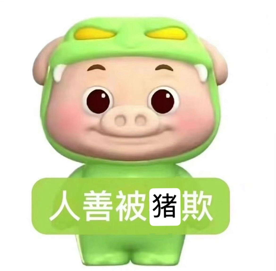 分享图片 