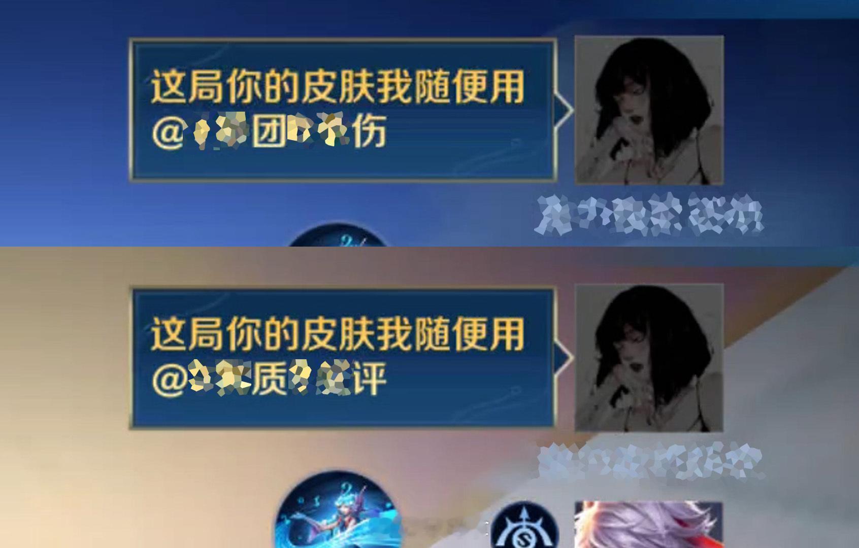 《这局你的皮肤我随便用》《倒反天罡》#爱游引力##王者荣耀[超话]# ​​​