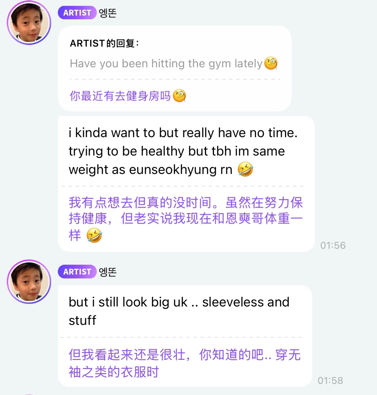 因为最近关于体重和外形问的太多了，所以灿荣小小回应了一下 胖也好瘦也好，只要是灿
