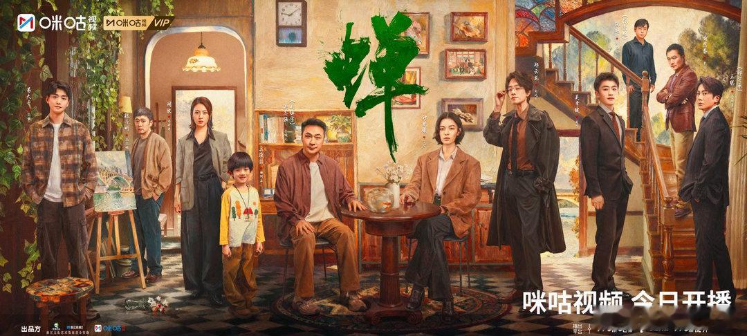 吴镇宇郑云龙钟楚曦新剧海报氛围感海报释出悬疑感瞬间铺满屏幕 