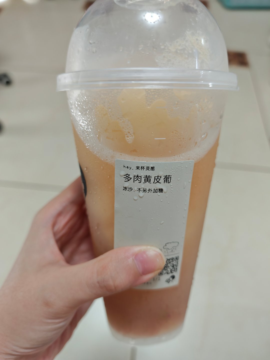 奶茶狂魔鼠尾草 喜茶狂魔鼠尾草来了，测一下新品黄皮桃那个回归的不算新品了，这个黄