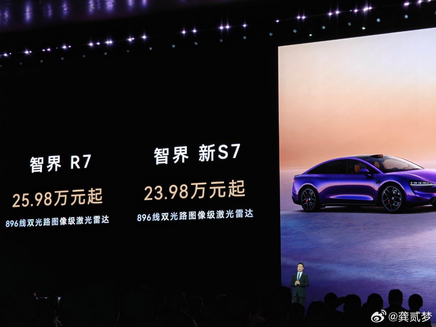 这次几个界的焕新版全部搭载了最新的896线激光雷达价格差别并没有很大你的M8可以