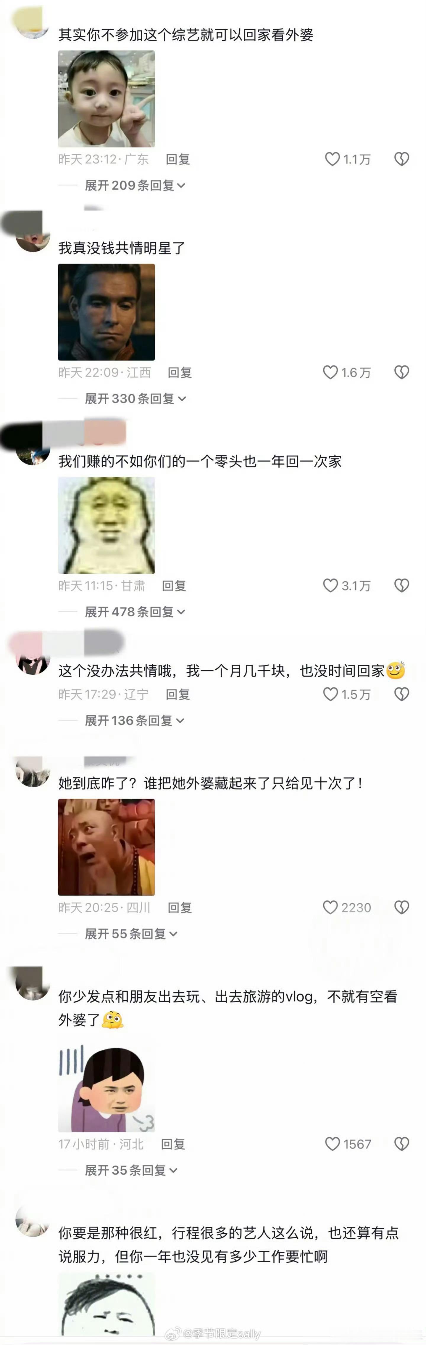 沈月说没时间看外婆 可以为了朋友定居厦门，不能抽空回个家看外婆她是大禹在厦门治水