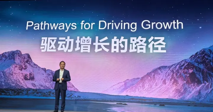 华为徐直军：让5G联接每一辆车，抓住智能网联汽车的增长机遇