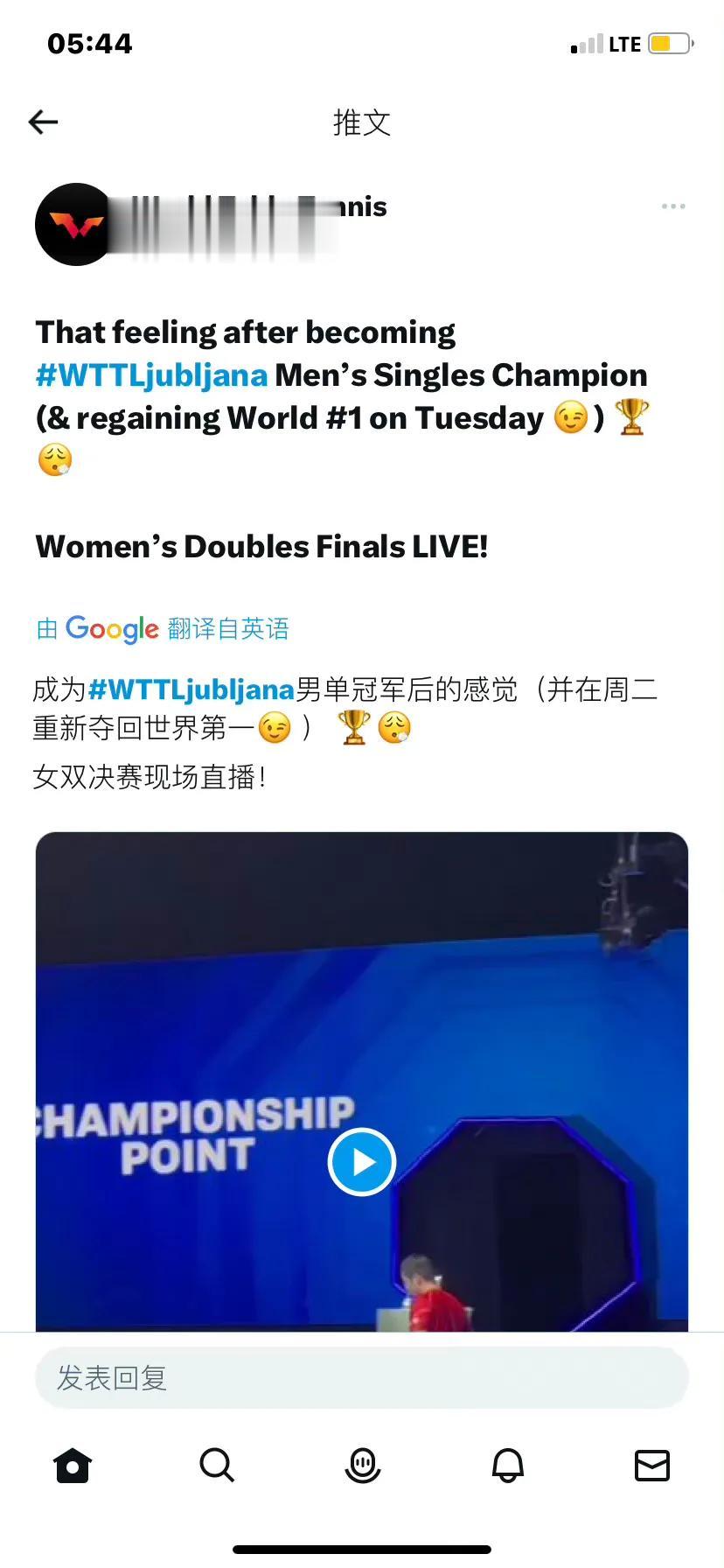 樊振东霸气夺冠！赛后世乒联官宣万里报喜，国乒一哥再收惊喜，再见王楚钦，球迷等到！