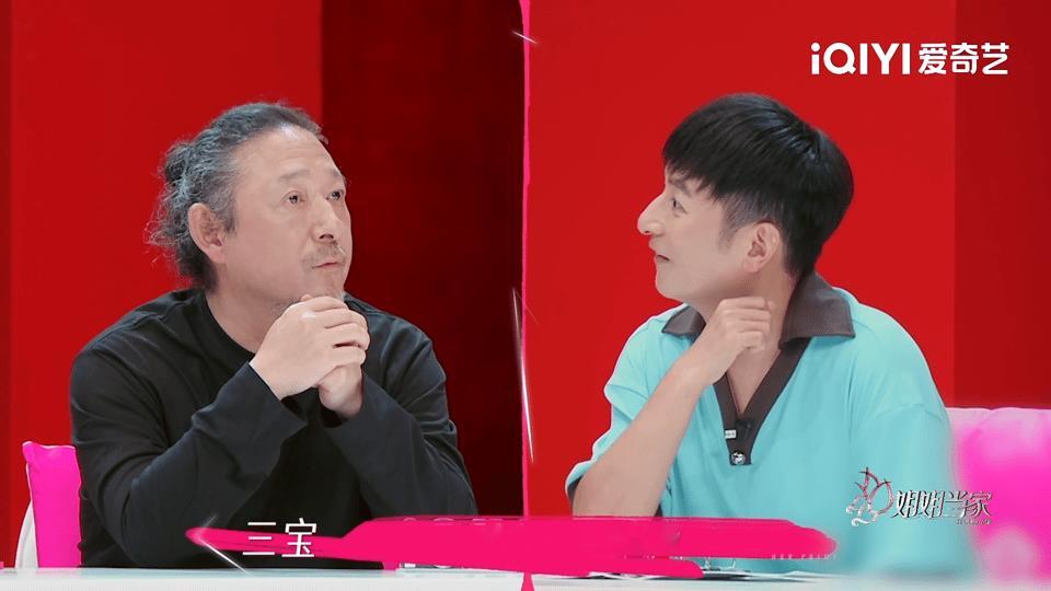三宝嘴上说着不哄实际超宠姐姐当家 看他们互动满屏姨母笑！三宝嘴上硬气，真遇事时，