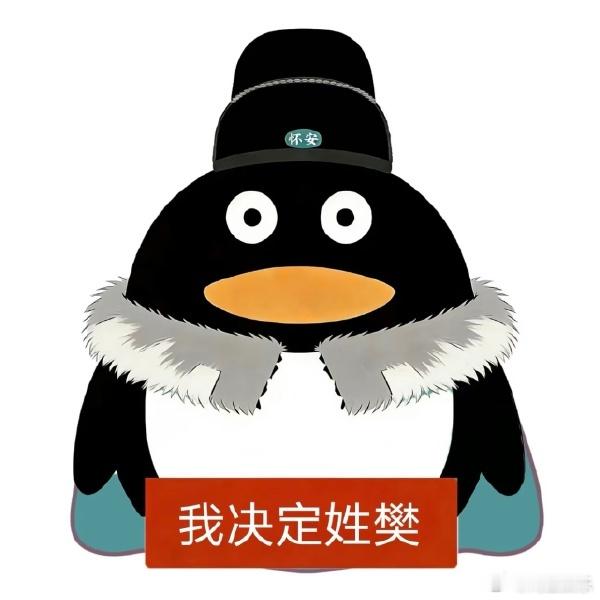 李怀安终于到我了吗逐玉这集是令人心动的offer 逐玉这集是令人心动的offer