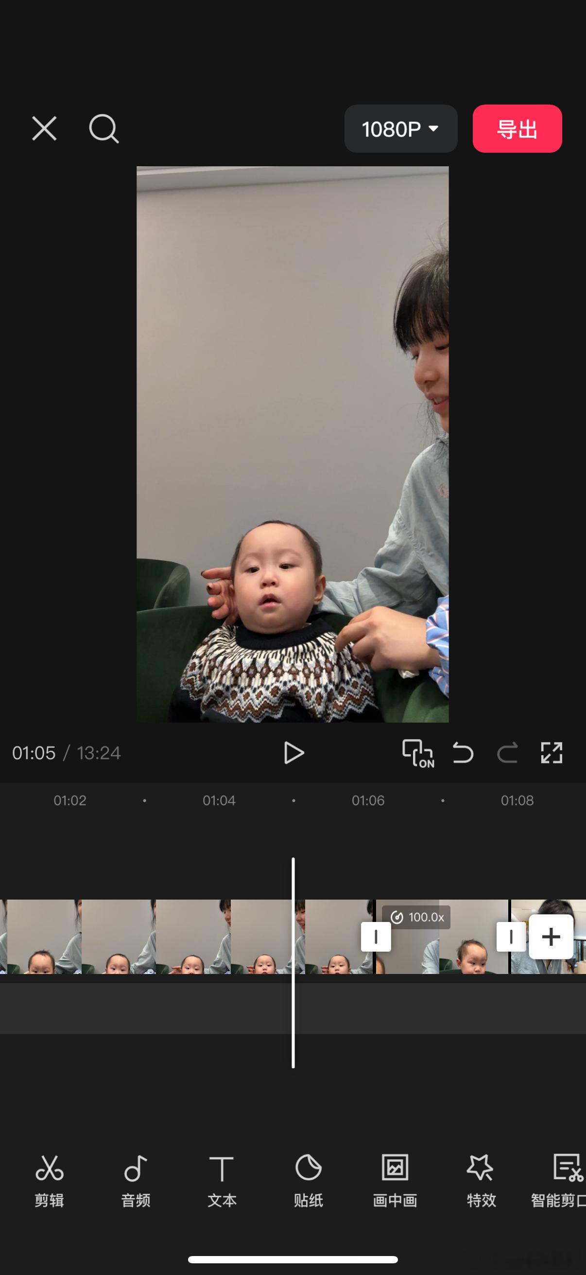 我的过年vlog下已发哈哈哈哈哈再也不想剪vlog了老铁伤脑 