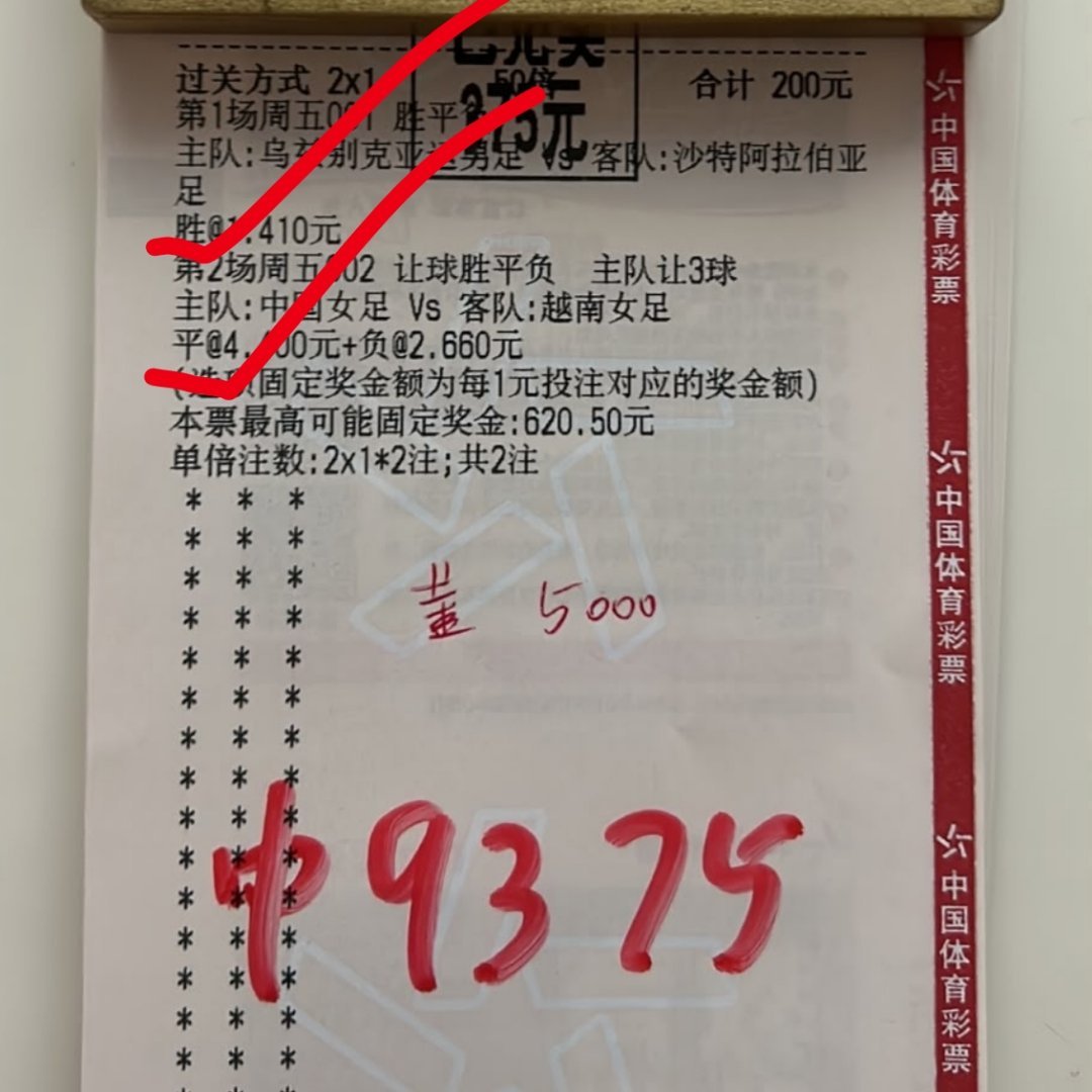 大哥稳重！今晚加餐！ ​​​