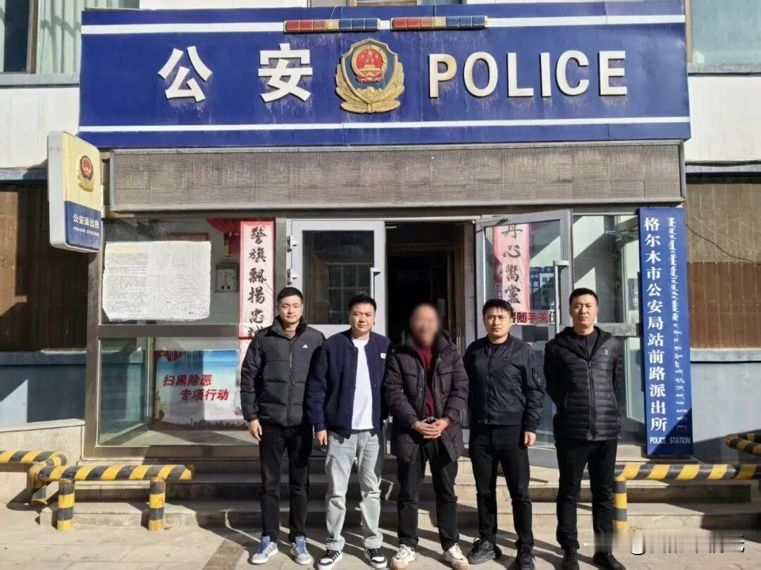 ‌西宁小桥大街30年前命案积案告破，俩凶手昨日落网！‌

1995年9月25日，