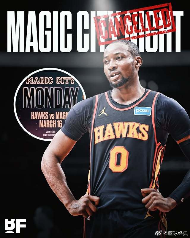 亚特兰大老鹰原定于3月17日主场比赛期间，致敬脱衣舞俱乐部，比赛票价瞬间暴涨3倍