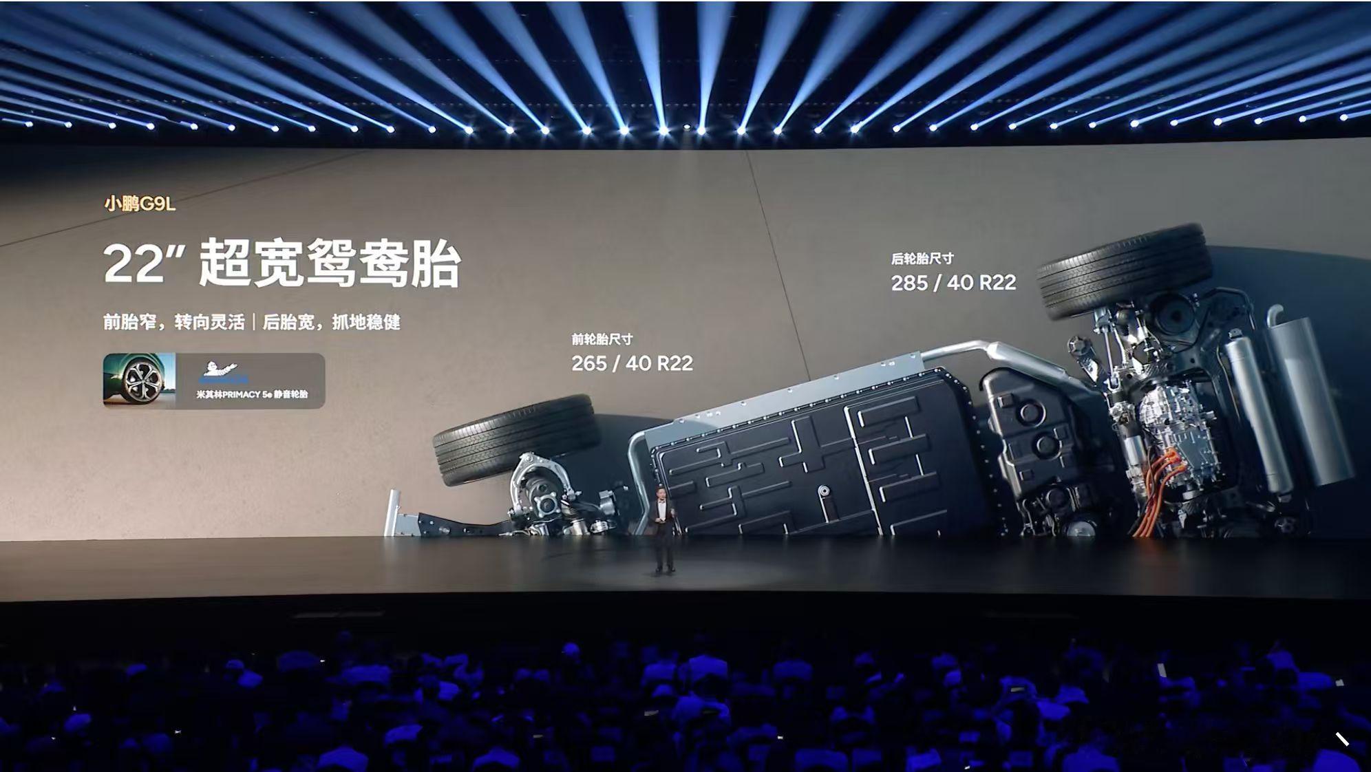 谁能想到一台 5 米级 SUV，操控能做到这个水平？小鹏 G9L 底盘真的狠👍