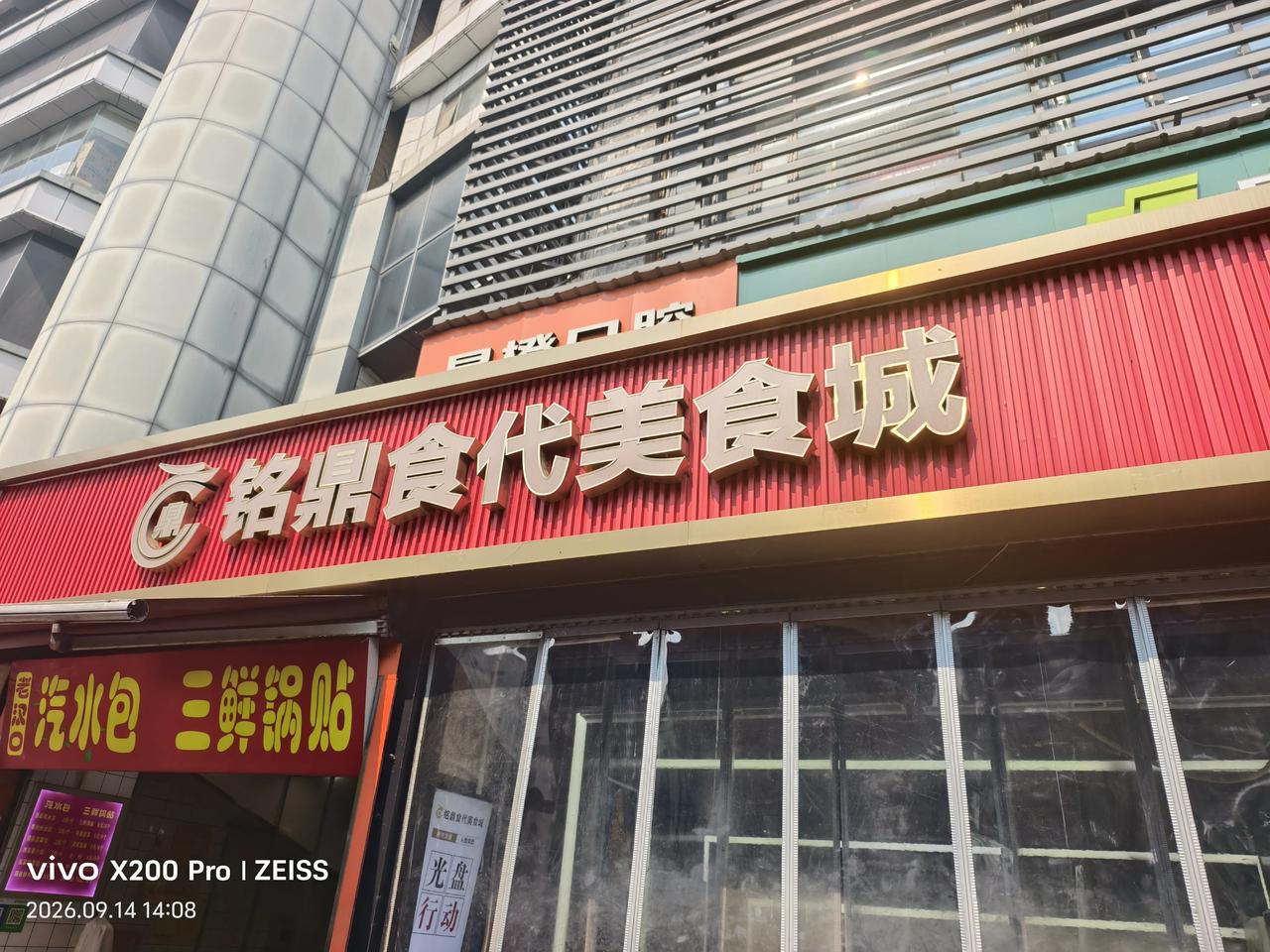 昨天第一天武汉早餐一碗热干面，一个鸡蛋，一杯豆浆，10元吃的很舒服。