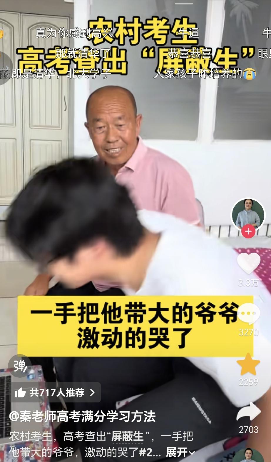 这个男孩的父母上辈子肯定拯救过银河系，不用自己带娃，不用辅导孩子作业，把孩子丢给