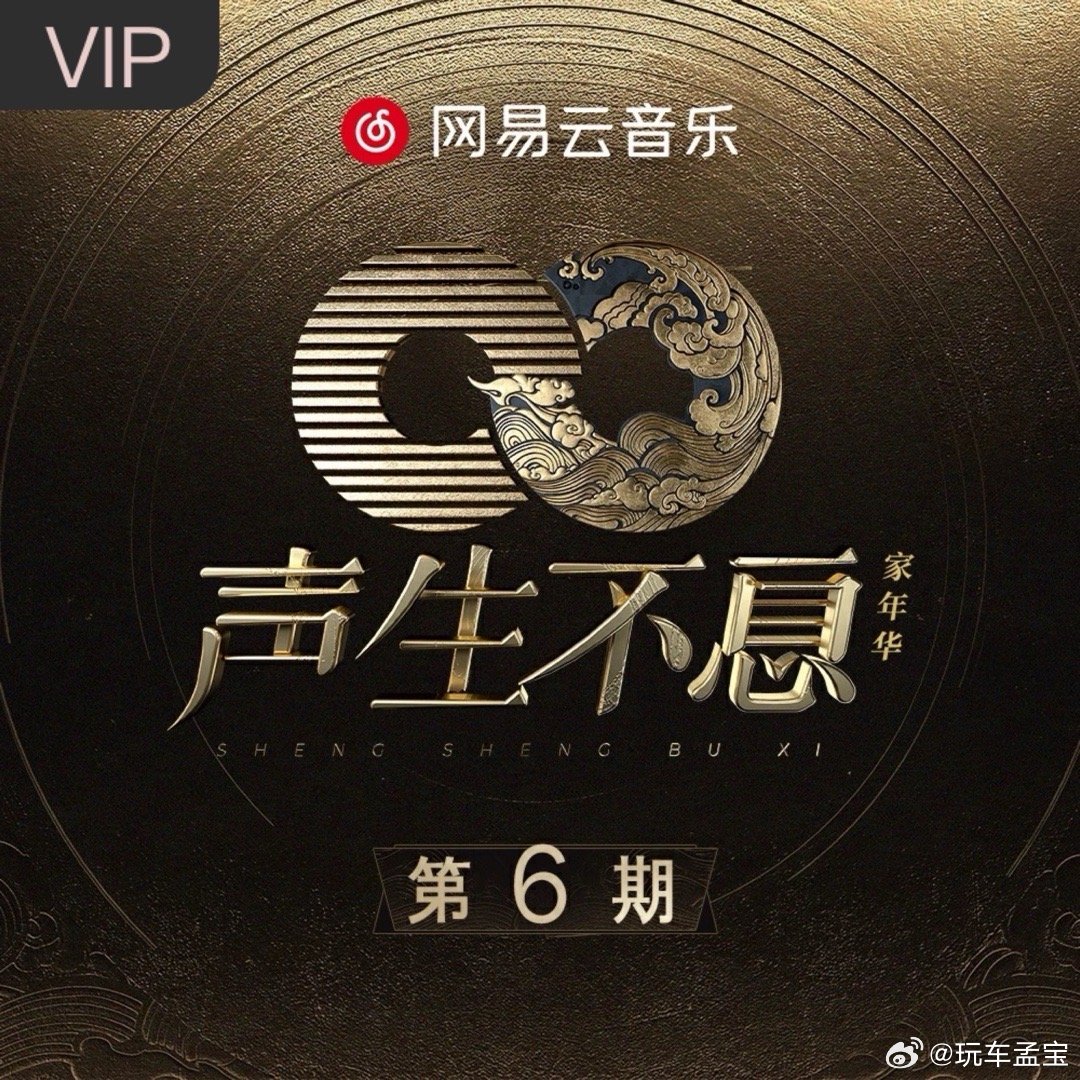 陈楚生/汪苏泷《拯救 (live)》（） 