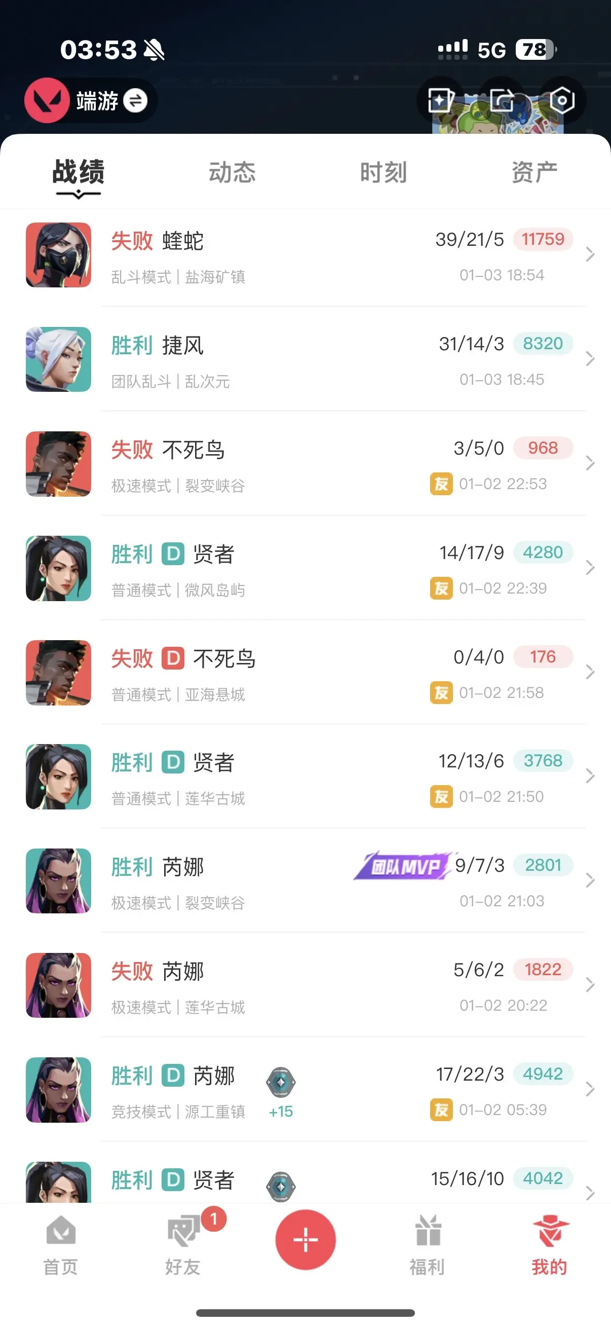 那些打游戏骂过我的我告诉你们 我退游了