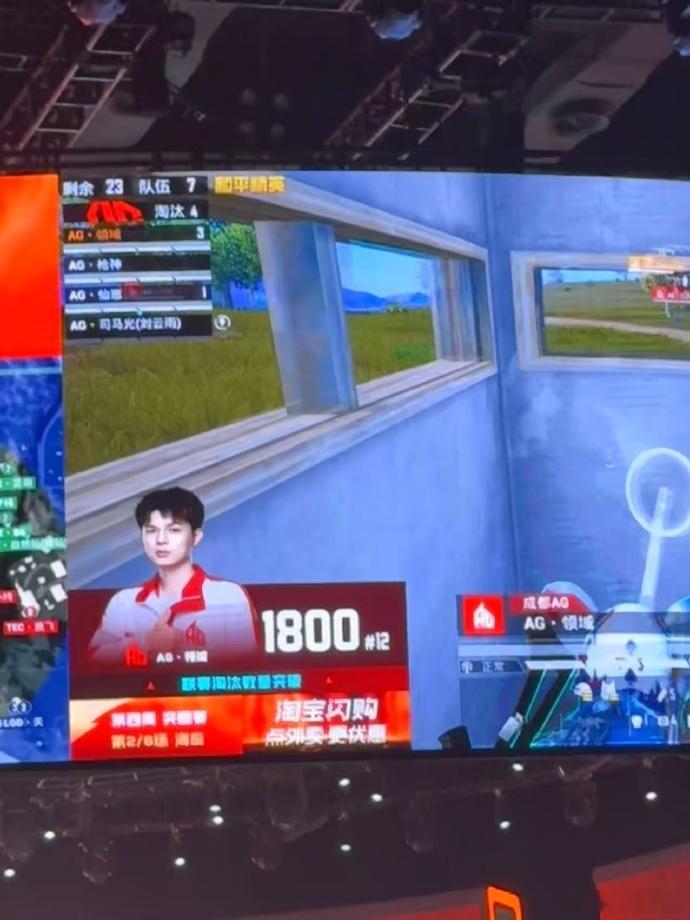 AG领域联赛1800淘汰看领域拿下1800淘汰，三连暴走那波操作必须反复刷。金山