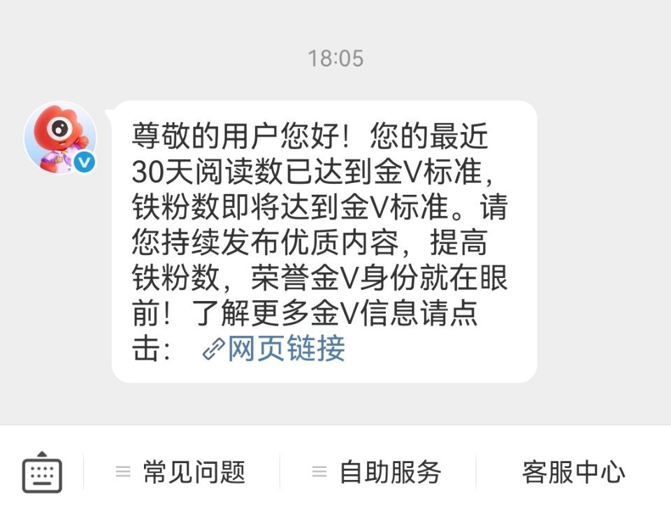 我终于等到你了！！（第6000条微博） 