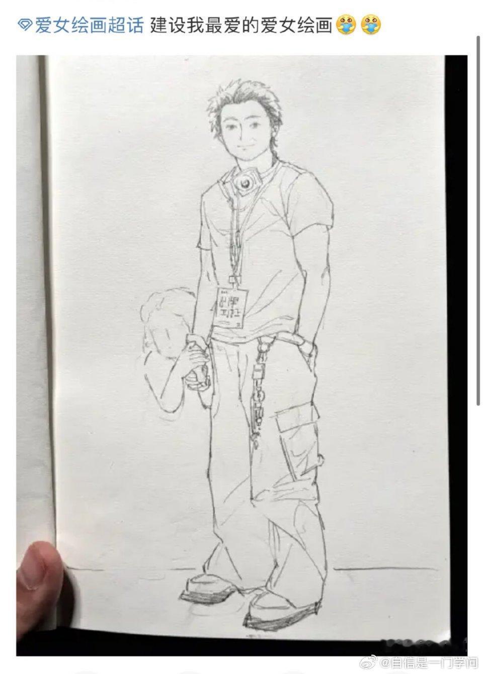 当她们追求白幼瘦自由，化妆自由的时候就说：女人可以是任何样子！但是当爱女绘画作者