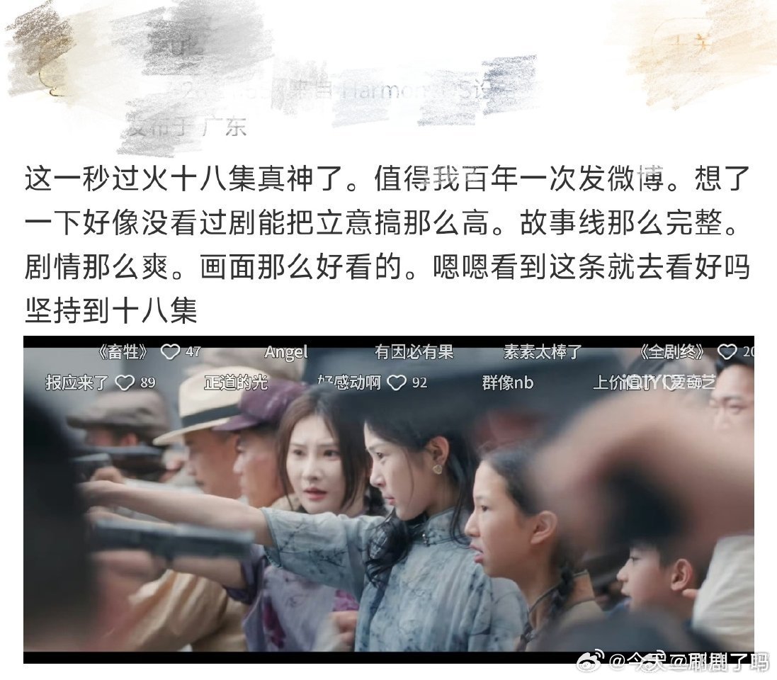这一秒过火受众都有老辈子人了怀疑这一秒过火操控我全家全家日常话题全围绕剧集展开，
