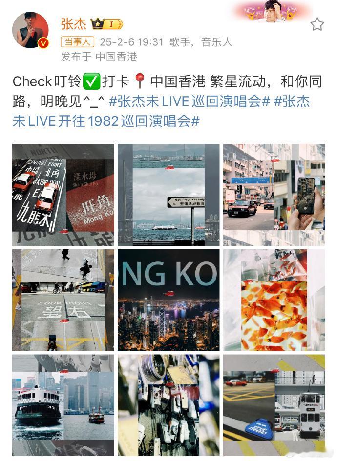 张杰现身香港，打卡瞬间定格。画面构图精巧，审美超绝，每一处细节都仿佛在诉说故事，