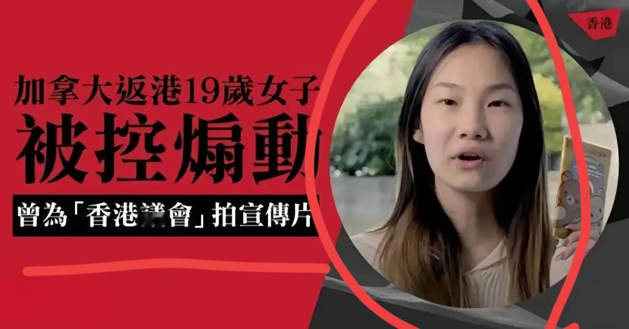 这反转真叫一个大快人心！
乱港分子蓝菲逃了一圈，
最后还是栽了，简直是自找的！