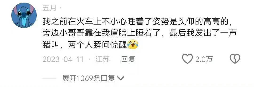 一时不知道谁更尴尬了 