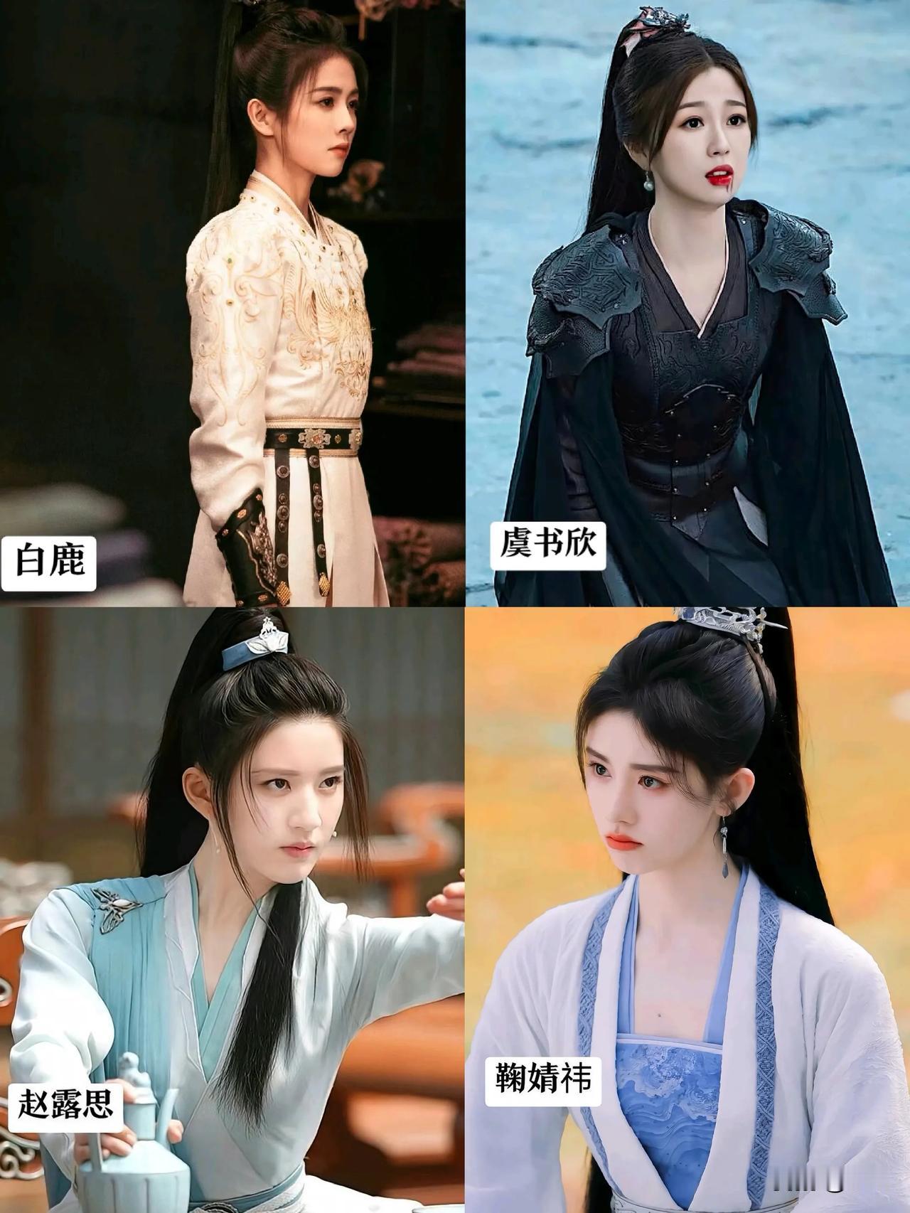 十二位“扎高马尾”的古装女明星，谁的马尾造型最好看？